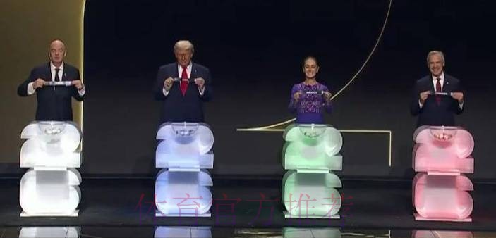 法国再入世界杯死亡之组!三大东道主签运不同,意大利或成搅局者 法国再入世界杯死亡之组!三大东道主签运不同,意大利或成搅局者