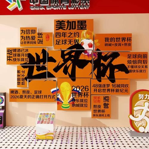 世界杯下注免费全站